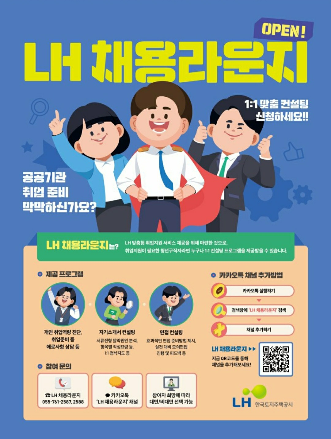 Contents image